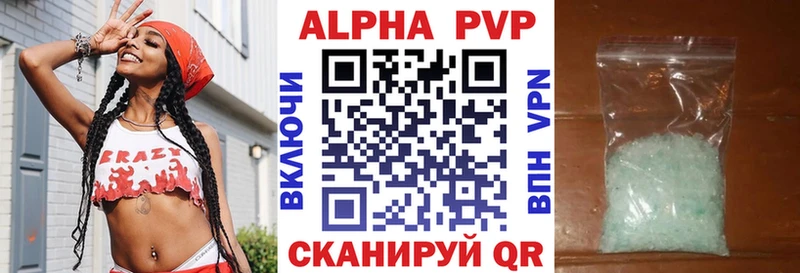 Alfa_PVP СК КРИС hydra маркетплейс Новосибирск