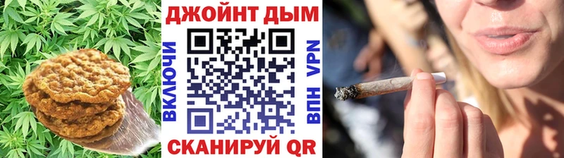 Canna-Cookies конопля  Новосибирск 