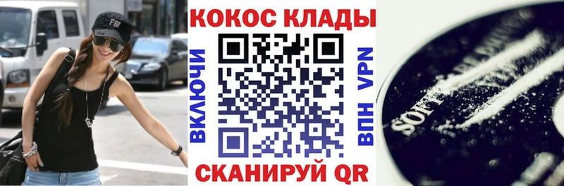 купить  цена  Новосибирск  Кокаин Fish Scale 
