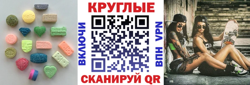 Ecstasy Philipp Plein  Новосибирск 