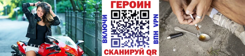 ГЕРОИН Афган  Новосибирск 