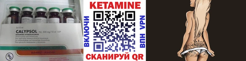 blacksprut вход Новосибирск КЕТАМИН VHQ