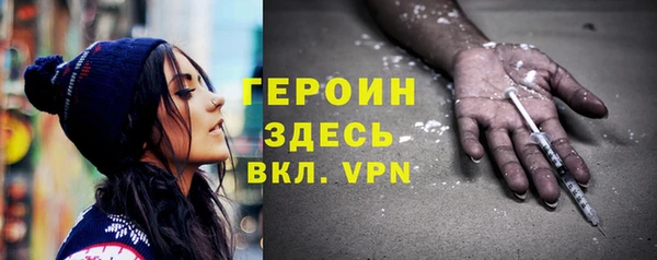 мдма Бронницы