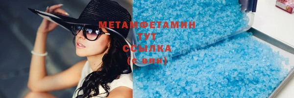бутират Бугульма