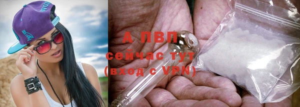 мдма Бронницы