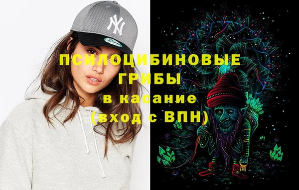 мдма Бронницы