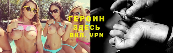 бутират Бугульма