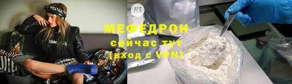мдма Бронницы