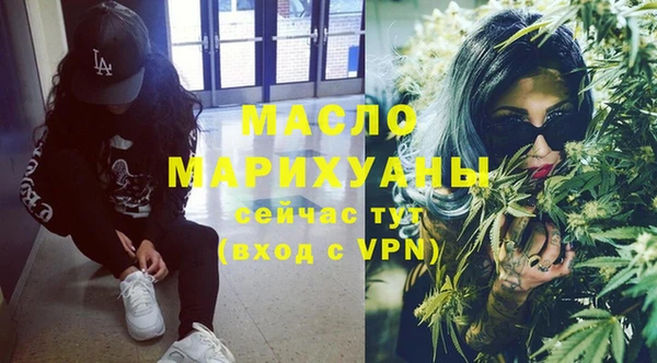 бутират Бугульма
