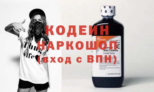 мдма Бронницы