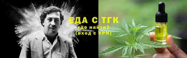 мдма Бронницы