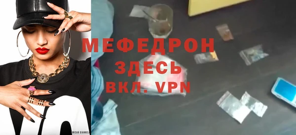 бутират Бугульма