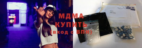 мдма Бронницы