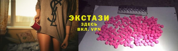мдма Бронницы