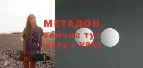 бутират Бугульма