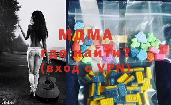 бутират Бугульма