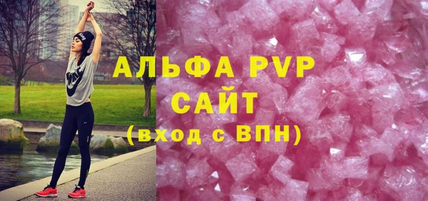 мдма Бронницы