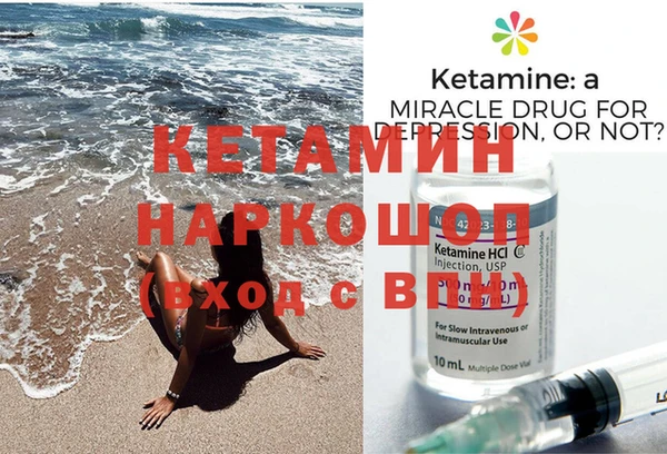 мдма Бронницы
