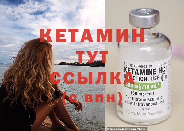 мдма Бронницы