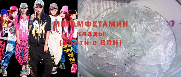 мдма Бронницы