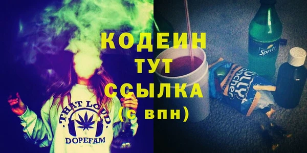 бутират Бугульма