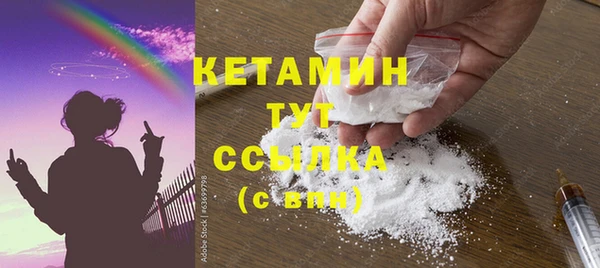 мдма Бронницы