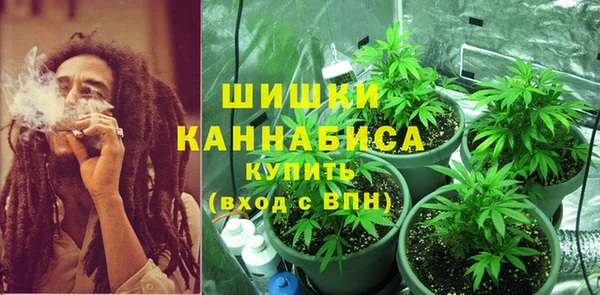 мдма Бронницы