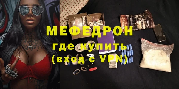 прущая мука Бородино