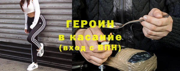 бутират Бугульма