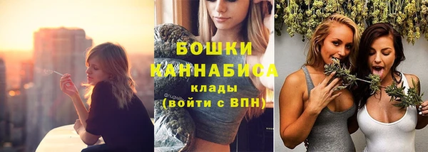 бутират Бугульма