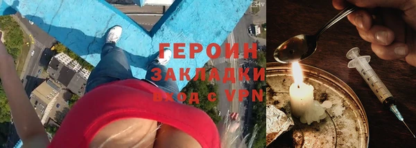 бутират Бугульма