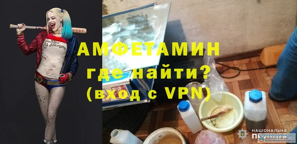 мдма Бронницы
