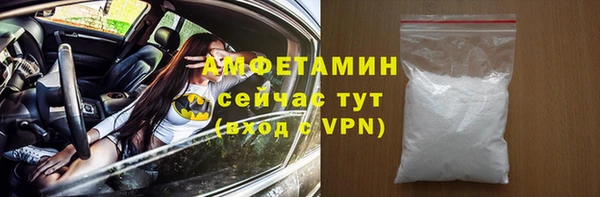 бутират Бугульма