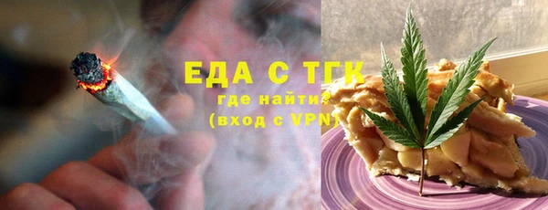 бутират Бугульма
