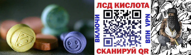 ЛСД экстази кислота  где найти   Новосибирск 