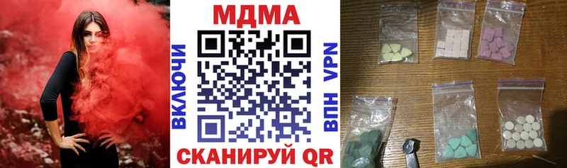 МДМА crystal  Новосибирск 