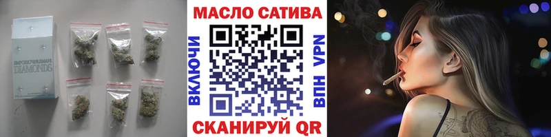 купить наркоту  Новосибирск  ТГК вейп 