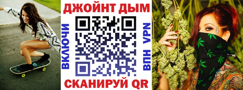 Конопля SATIVA & INDICA  даркнет телеграм  Новосибирск  blacksprut ССЫЛКА 