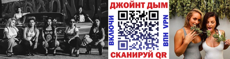 МАРИХУАНА конопля Новосибирск